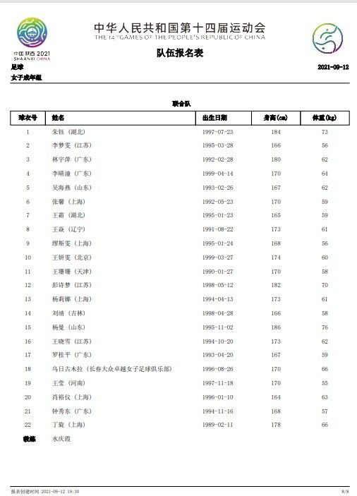 市民、难民、各国媒体、租界驻军齐聚南岸